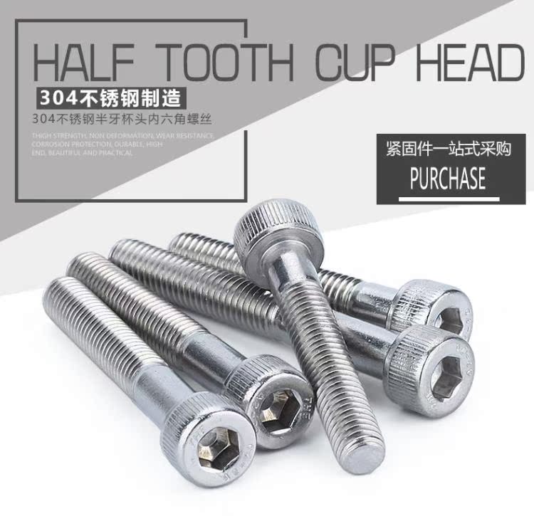 Thép không gỉ 304 nửa răng lục giác vít hình trụ đầu bu lông cốc vít ốc vít M4 M5M6M8M10 - Chốt