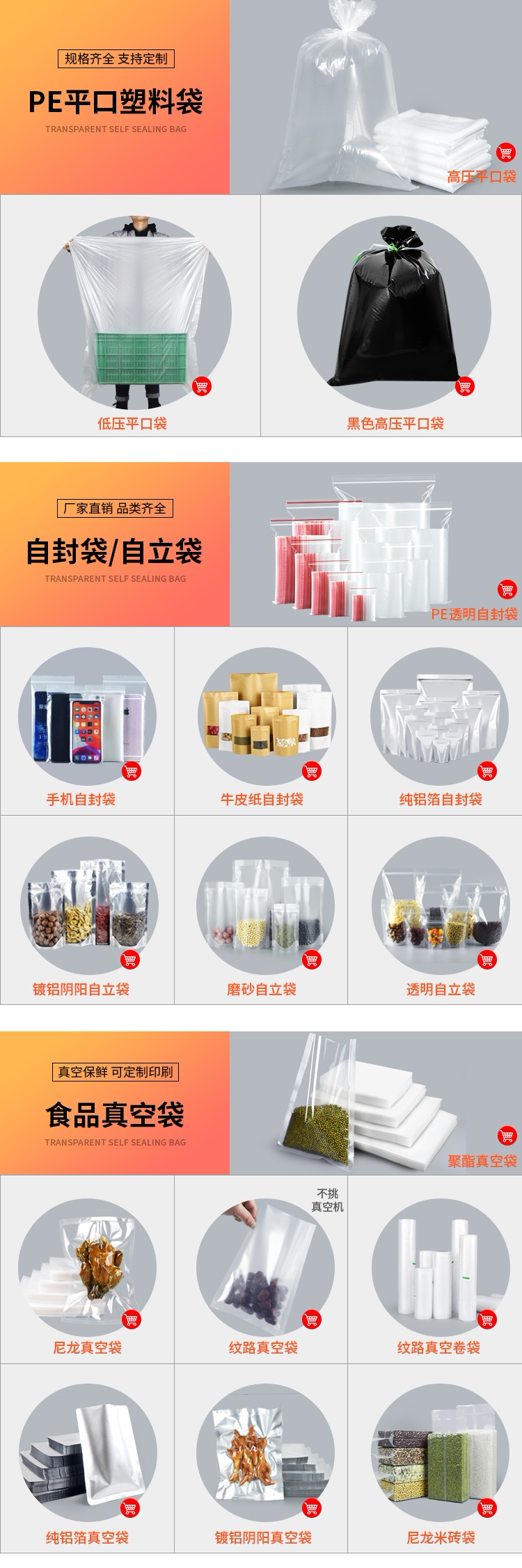 Счастливого плаката