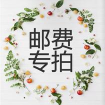 Postage link network abnormal shot this link