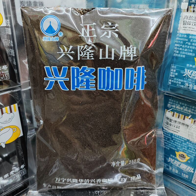 Xinglong Mountain Charcoal Roasted Coffee Powder 250g Rich and Mellow Refreshing Robusta Filter Roasted Coffee Transparent Packaging