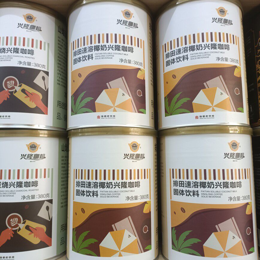 海南炭烧咖啡，提神醒脑新体验！☕📚-研磨咖啡粉-淘宝好物网