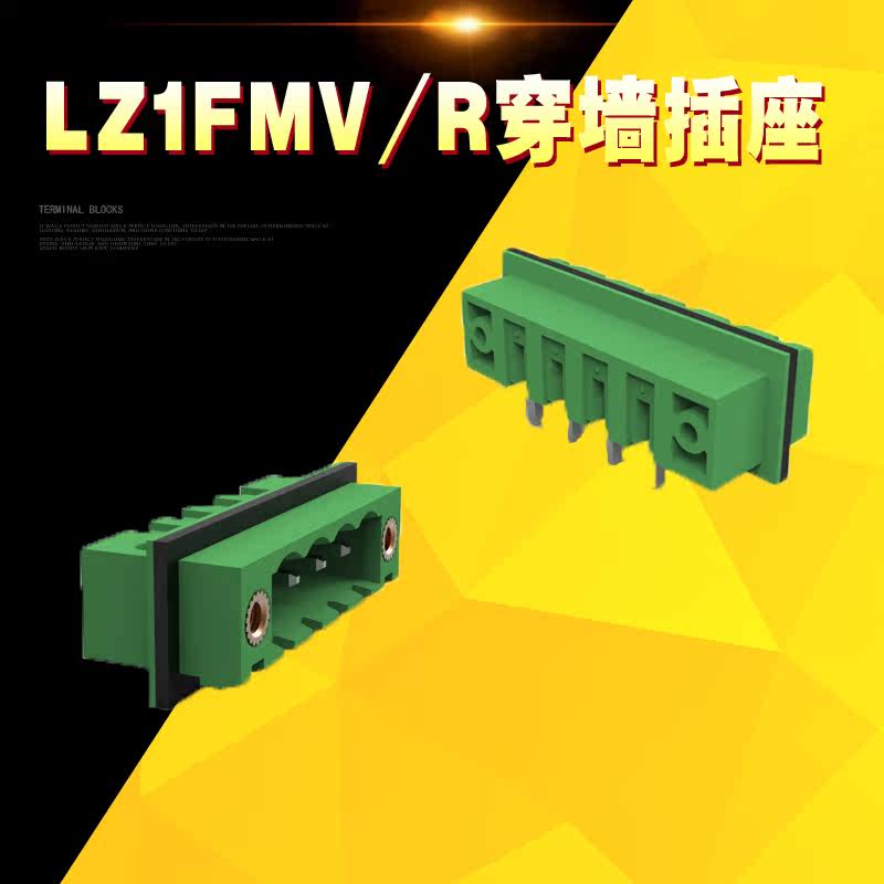 LZ1FMV 180 degree straight needle 5 08 pitch plug-in terminal block quick docking dust belt locking