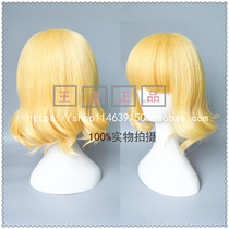 Would you like to have some rabbits today? Tongjia Road yellow short curly hair cosplay wig fake hair