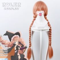 Master Magic Girl breeding plan Highest speed Orange mixed pink double twist pigtail cosplay wig