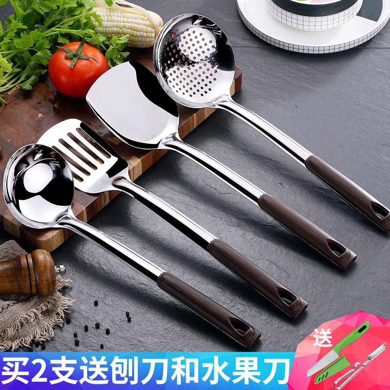 Pan Shovel Stainless Steel Kitchen Kitchenware Shovel Spoon Suit Complete Home Soup Spoon Leaky Spoon Thickened Saute Scoop Spoon