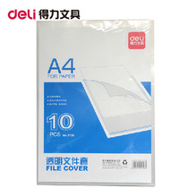 Del A4 single page transparent folder file bag type L 5706 single clip file set file kit file bag