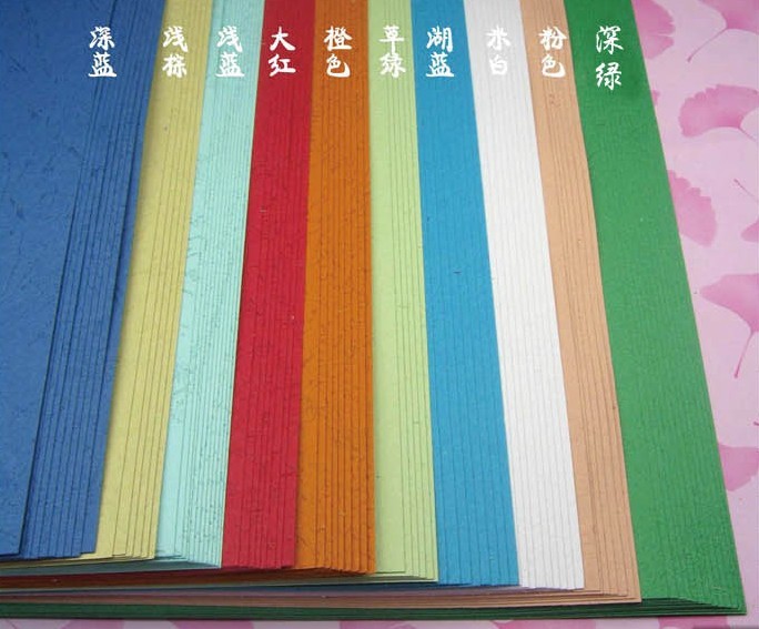 A4 leather paper 230g color cardboard cover paper Cloud paper Curtain paper Tiger skin paper Botting cover paper