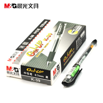 Gel pen morning light 0 7 thick strokes water pen refill MG6128 transparent rod Business visa student K39 black red blue