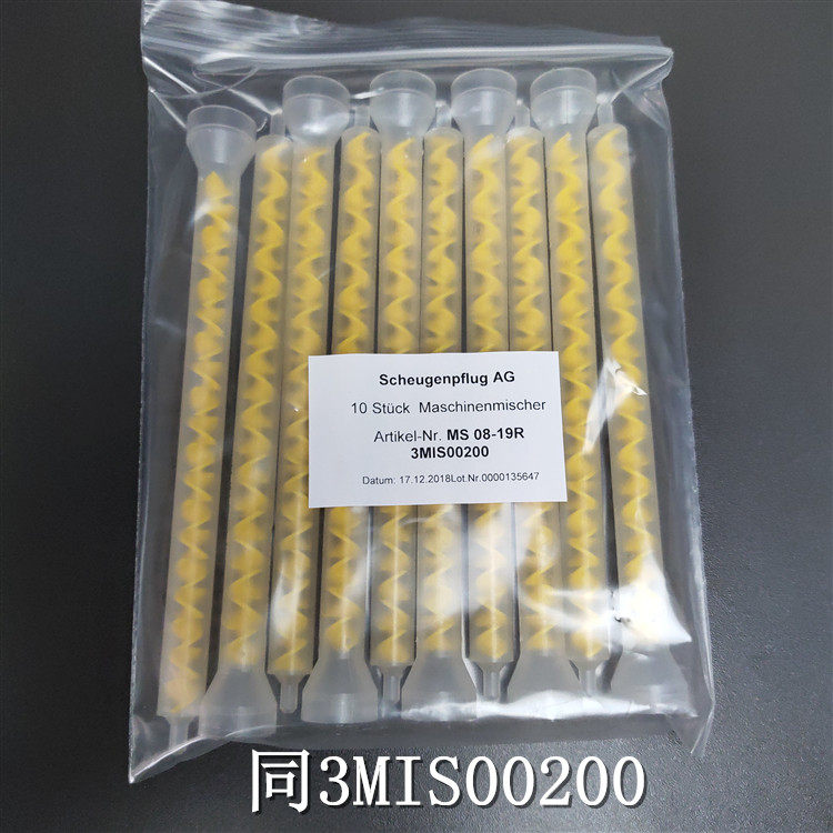MS08-19-R-51 import Swiss MIXPAC mixing hose static mixing pipe injection hose 3MIS00200