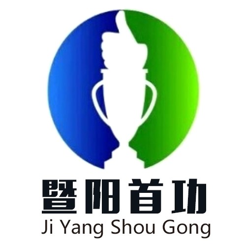 诸暨暨阳首功同山烧店的LOGO