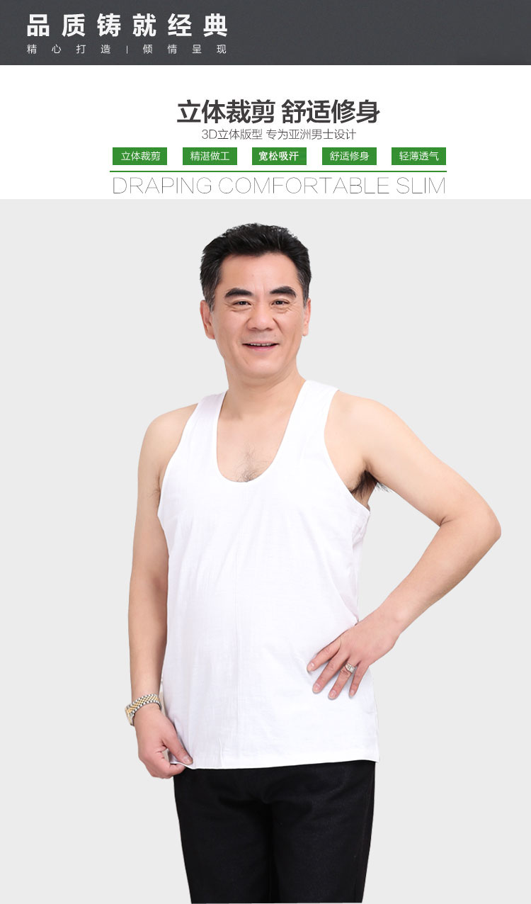 Hoa cúc thương hiệu áo sơ mi cũ trung niên bông đáy vest nam cotton lỏng không tay vest mùa hè