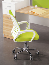 Shengdi office computer chair office chair staff chair fashionable swivel chair staff chair seat safe and comfortable
