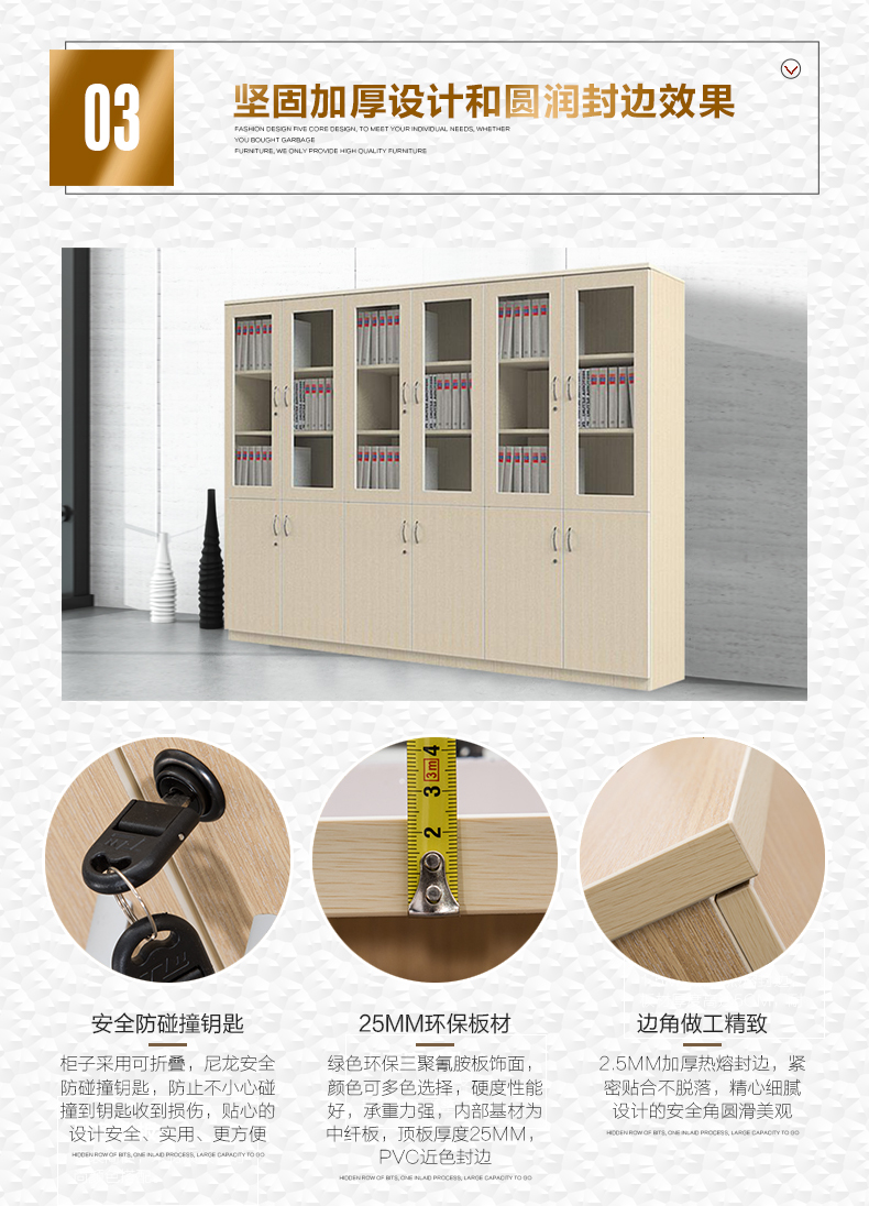 Nội thất văn phòng tủ văn phòng Tủ dữ liệu cao tủ dữ liệu bảng gỗ có khóa có thể được tùy chỉnh thông số kỹ thuật màu sắc