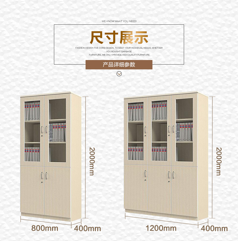 Nội thất văn phòng tủ văn phòng Tủ dữ liệu cao tủ dữ liệu bảng gỗ có khóa có thể được tùy chỉnh thông số kỹ thuật màu sắc