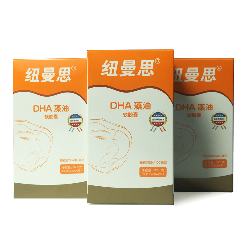 3 boxes of New Zealand imported seaweed oil Newmans