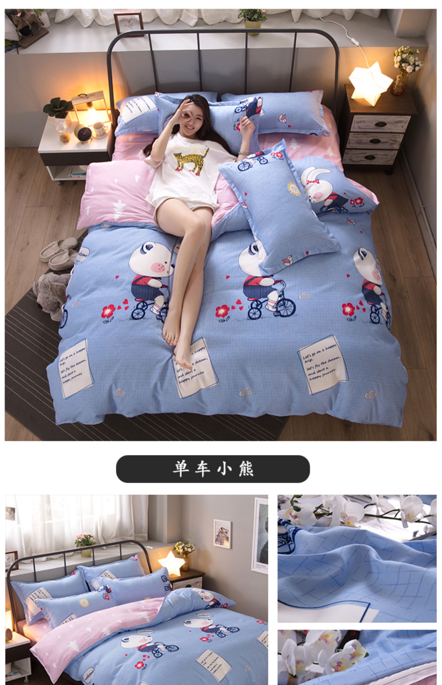 Bộ đồ giường ba hoặc bốn bộ in gió chăn ga gối chăn - Bộ đồ giường bốn mảnh chăn ga gối đệm