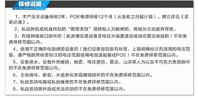 Сетевой мост 300m无线桥接器1000mw大功率ap客户端cpe室外3公里无线电梯塔吊监控