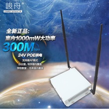 大功率wifi信号放大增强器1000mW瘦AP家用酒店宾馆办公穿墙路由器