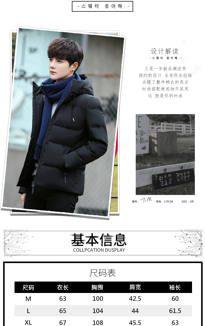 Blouson hiver pour homme - Ref 3114215 Image 8