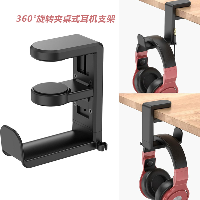 No-Drill Desk Clip-On Hook Headphone Stand 360-Degree Rotating Earphone Holder Miscellaneous Storage Hanger