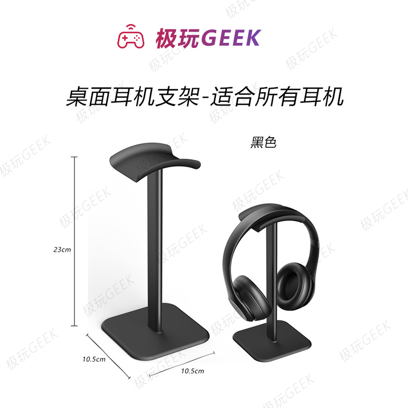 Creative Headphone Stand Headset Rack Storage Rack Hook Computer Desktop Rgb E-Sports Storage