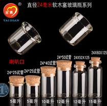 Taidian 24 diameter Cork glass bottle flared mouth test tube bottle transparent straight glass bottle drifting bottle wishing bottle