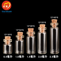 Taidian 12mm diameter Cork glass bottle controlled bottle DIY wishing bottle small bottle gift packaging