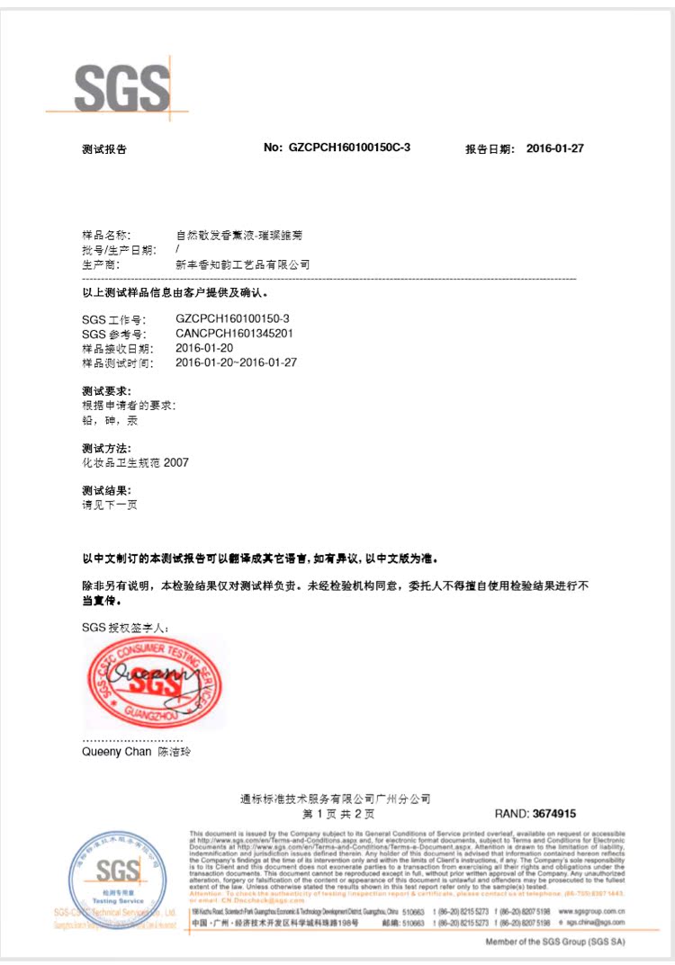 nhang trầm hương Không có hương liệu chữa cháy Bổ sung chất lỏng Hương liệu phụ gia Chất lỏng hương liệu bổ sung Mây Không có hương liệu lửa Gia vị hương liệu nhập khẩu - Sản phẩm hương liệu vòng trầm hương cho nam