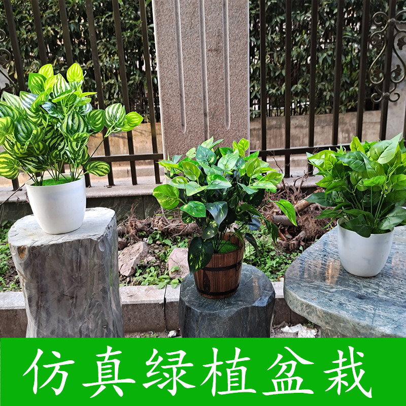 Simulation gold Ge plastic potted plant simulation plant indoor decoration bonsai fake flowers and grass fake green planting gold Ge suit swing piece