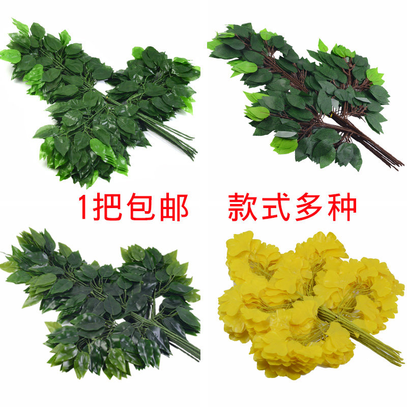 Simulation banyan leaves hand feel over rubber plastic banyan tree branches green planting plant leaves fake branches engineering decorative styling