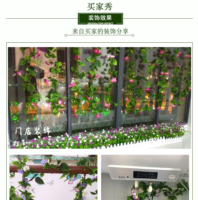 Mô phỏng hoa hồng hoa đỗ quyên hoa treo tường giả sưởi điều hòa không khí cống ống trần mua sắm trang trí cây nho - Hoa nhân tạo / Cây / Trái cây các loại lan giả hạc