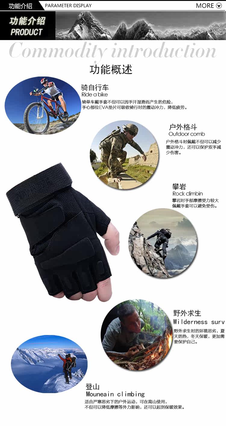 Gants de cyclisme mixte - Ref 2240467 Image 19