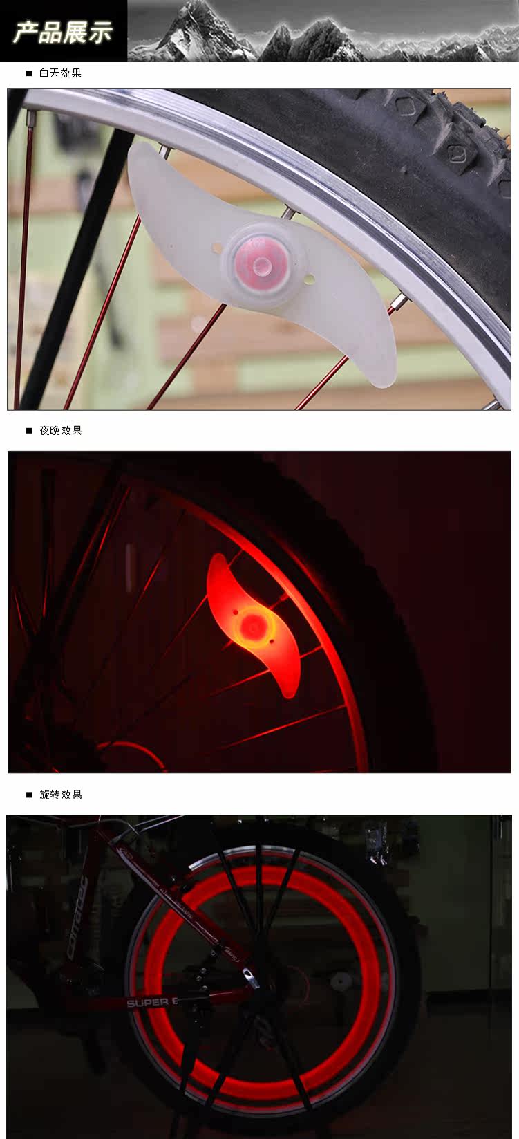 Eclairage pour vélo - Ref 2400238 Image 8