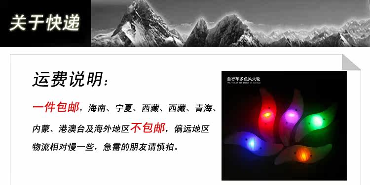 Eclairage pour vélo - Ref 2400238 Image 6