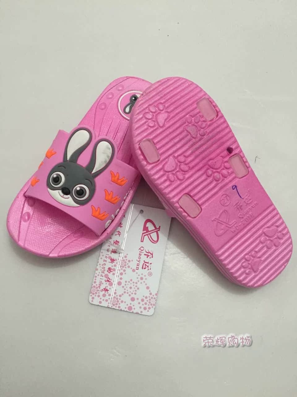 Chaussons enfants en autre - Ref 1019728 Image 9