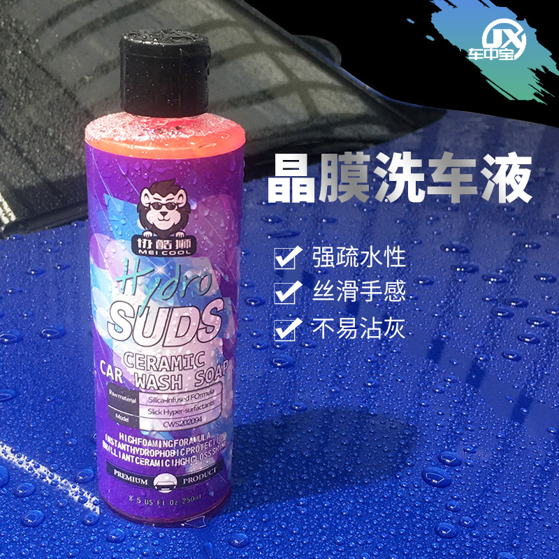 CoCool Lion Free Wipe Crystal Car Wash Liquid Anti Water Hydrophobic Coating Lasting Protection Foam PA Spray Pot Fast Plated Crystal