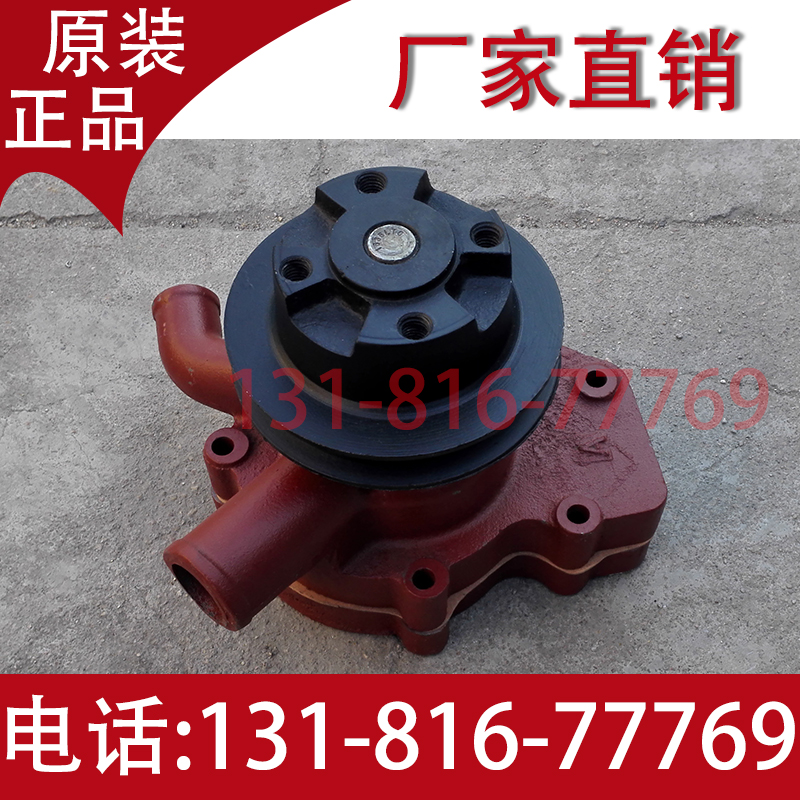 Weifang Weichai K4100D ZH4102 R4105ZD 6105 6113 Diesel engine water pump original factory