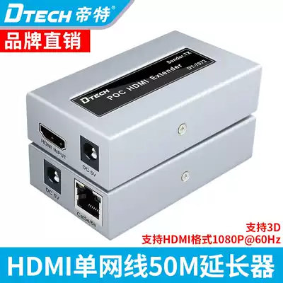 Tete HDMI network extender 50 m to rj45 single network route transmission signal amplifier HD Tingchang device