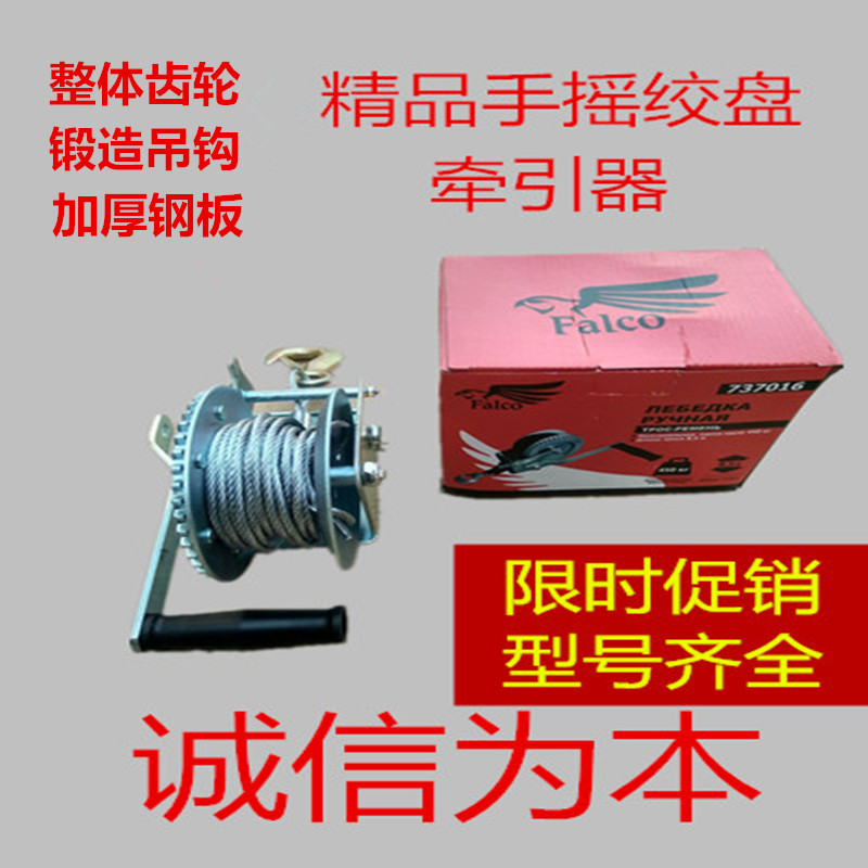 Hand-cranked winch self-locking manual winch hoist small lifting tractor tensioner home miniature portable