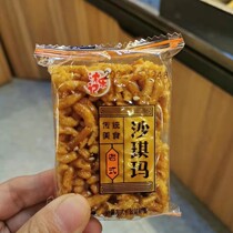 Shen Lottes old style Shaky Marche bag Bulk 500g Traditional pastry with nostalgic and crisp snack for a whole box snack