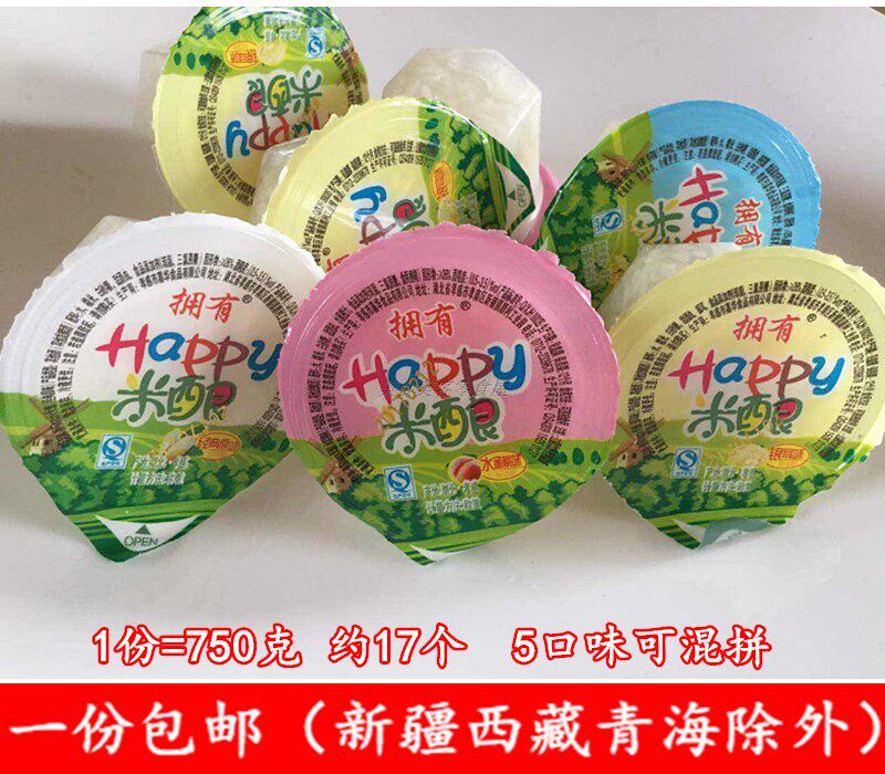 Leisure snacks with Happy rice wine bulk 750g sweet rice wine glutinous rice wine fruit wine wine
