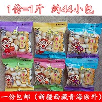 Want Want happy small steamed buns loose weight 500g small package Baby molar snacks Childrens cookies Whole box steamed buns