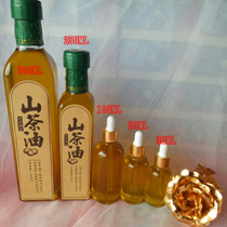 Meizhou baby skin care wild camellia oil farmhouse self-squeezing pregnant women and babies to remove fetal scale confinement oil for external use 1 catties