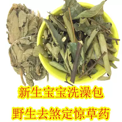 Children, newborns, bath bags, babies, scared to take a bath, herbal babies, old people's head trees, old people's bone trees