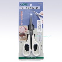 (36-616) Curved scissors Coke tool clover imported from Japan