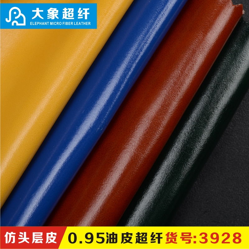 1.0 Oil-Slick Glossy Microfiber Synthetic Leather Material for Leather Sofa Covers, Upholstery, Shoes, Boots, Waterproof, Scratch-Resistant, and Wear-Resistant