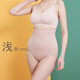 Yangjin body ultra-thin graphene peach hip ແລະ pelvic ກາງເກງປັບແອວສູງຮູບຮ່າງສັ້ນຕ້ານເຊື້ອແບັກທີເຣັຍ