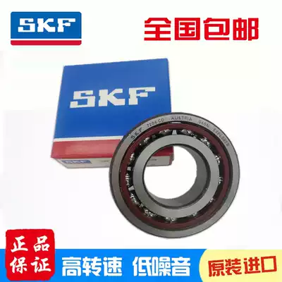 Imported NSK SKF bearings 7305 7306 7307 7308 7309 ACD CD AW BW angular contact