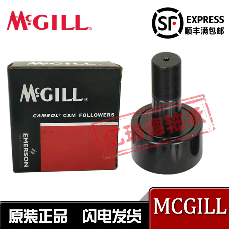 US imports MCGILL bolt cam bearings MCFR 13 16 16 22 22 26 30 40 47SB SBX