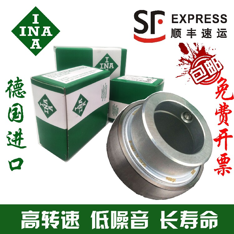 INA bearings RAE12 15 17 17 25 25 30 35 35 40 45 50 50 50 NPP-B-FA106-XL-NR-T